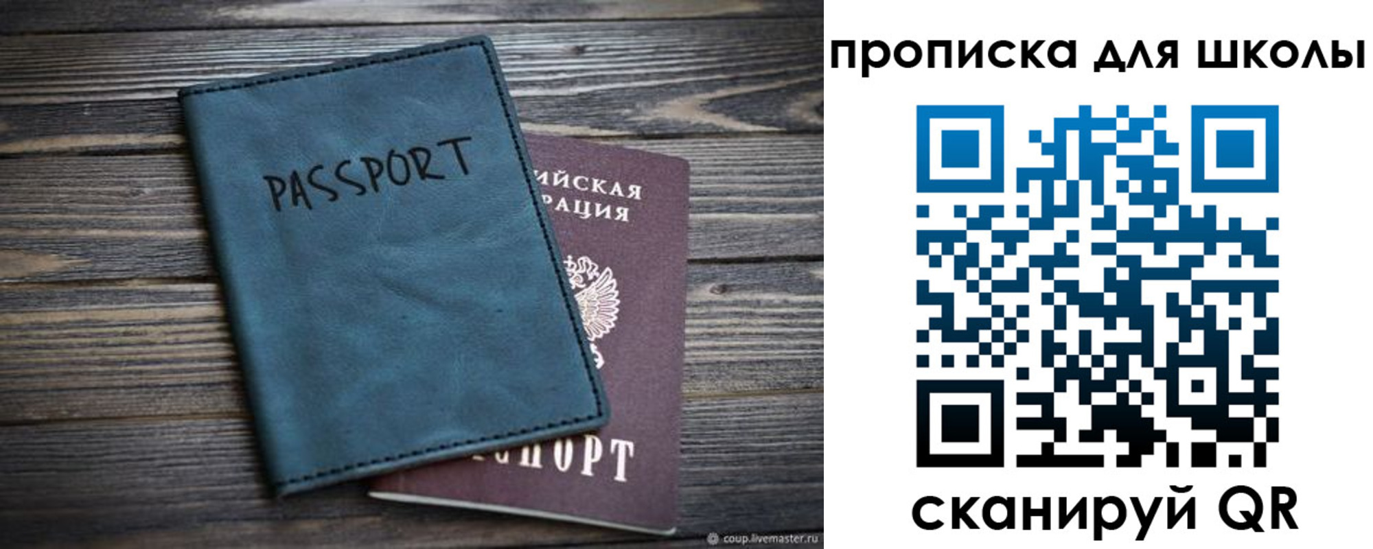 регистрация для дет. сада в Прохладном