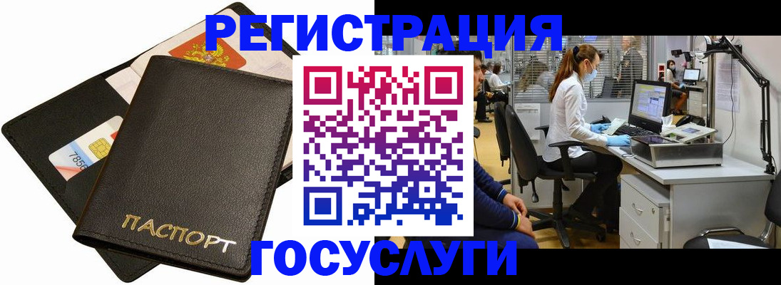 прописка для военкомата в Прохладном
